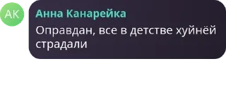 🤦‍♂️ emoji Похотливый зверинец pack by @QuotLyBot Telegram sticker 24 of 110