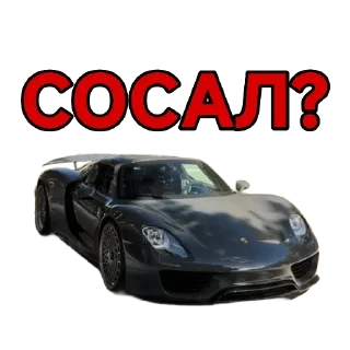 🚗 emoji v_dnik Telegram sticker 23 of 35
