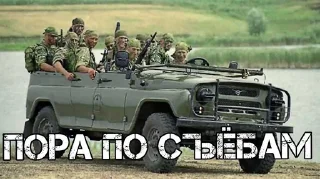 Sticker from Армейские Стикеры
