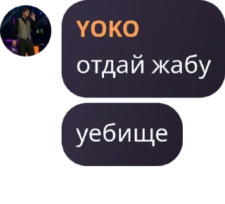 🫱‍🫲 emoji зверинец (скотобаза) Telegram sticker 8 of 120