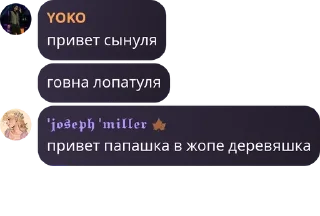 ⛹‍♂️ emoji зверинец (скотобаза) Telegram sticker 18 of 120