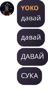Sticker from зверинец (скотобаза)