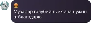 🐶 emoji зверинец (скотобаза) Telegram sticker 6 of 120