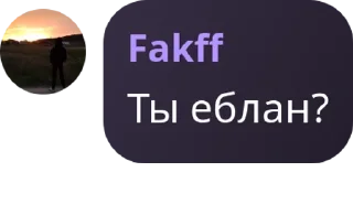 Sticker from зверинец (скотобаза)
