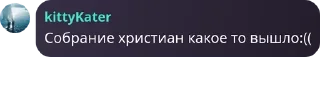 👨‍❤️‍👨 emoji зверинец (скотобаза) Telegram sticker 20 of 120