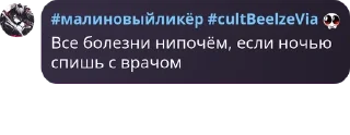 🦻 emoji Похотливый зверинец pack by @QuotLyBot Telegram sticker 9 of 110