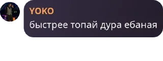 Sticker from зверинец (скотобаза)