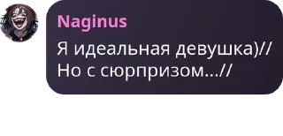 🦹‍♀️ emoji Похотливый зверинец pack by @QuotLyBot Telegram sticker 15 of 110