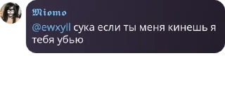 ⛹ emoji зверинец (скотобаза) Telegram sticker 15 of 120