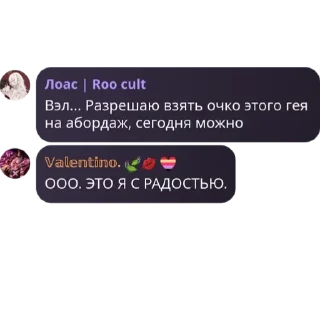 🏴‍☠ emoji Похотливый зверинец pack by @QuotLyBot Telegram sticker 1 of 110