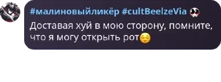 😌 emoji Похотливый зверинец pack by @QuotLyBot Telegram sticker 2 of 110