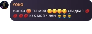 🍑 emoji зверинец (скотобаза) Telegram sticker 24 of 120