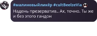 🧑‍⚕️ emoji Похотливый зверинец pack by @QuotLyBot Telegram sticker 18 of 110