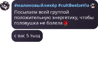 🌹 emoji Похотливый зверинец pack by @QuotLyBot Telegram sticker 10 of 110