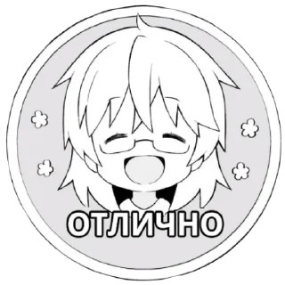 👍 emoji Oniichan wa oshimai @JackTicCN Telegram sticker 23 of 120