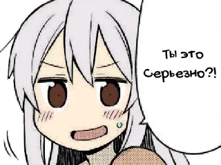 😐 emoji Onii-chan wa Oshimai! (RUS) Telegram sticker 11 of 120