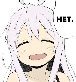 🙅 emoji Onii-chan wa Oshimai! (RUS) Telegram sticker 9 of 120