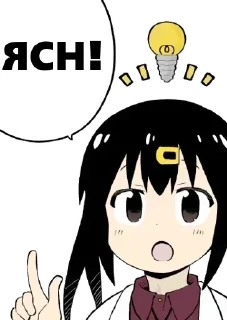 👌 emoji Onii-chan wa Oshimai! (RUS) Telegram sticker 22 of 120
