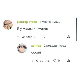 👄 emoji ЦАРСТВО НАВУКИ Telegram sticker 24 of 98