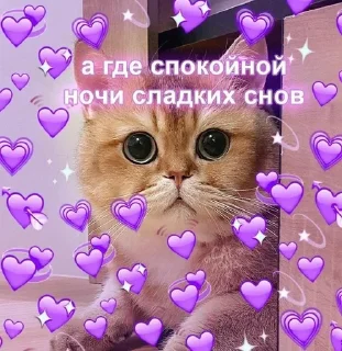 Sticker from Милашка