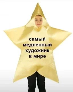 Sticker from fashion designer