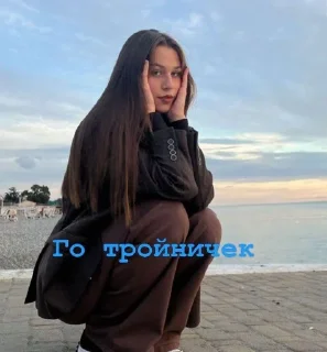 Sticker from милана