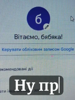 Sticker from Ктототоалда