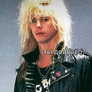 🙄 emoji guns n roses=my life Telegram sticker 10 of 14
