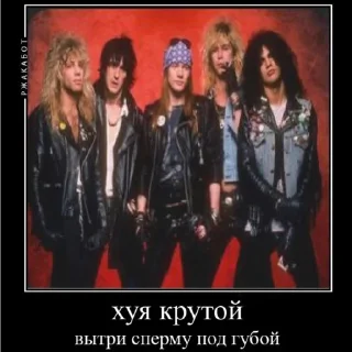 🙁 emoji guns n roses=my life Telegram sticker 11 of 14