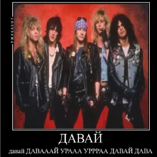 🥵 emoji guns n roses=my life Telegram sticker 12 of 14