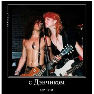 😘 emoji guns n roses=my life Telegram sticker 14 of 14