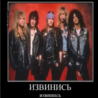 🥺 emoji guns n roses=my life Telegram sticker 13 of 14