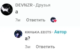 Sticker from Банка тушёнки 1 пакич @KilkaEdits