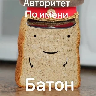 ❤️ emoji Шлакоблокунь Telegram sticker 18 of 80