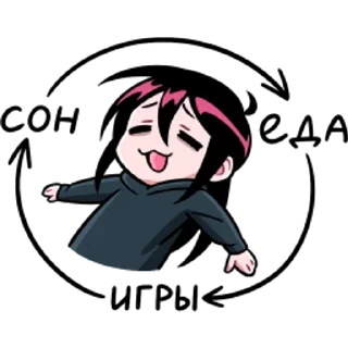 😍 emoji Икки и Мори Telegram sticker 24 of 64