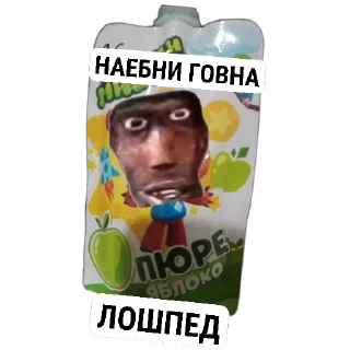 🧸 emoji Банка тушёнки 4 пакич @KilkaEdits Telegram sticker 9 of 120