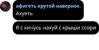 🐞 emoji Банка тушёнки 3 пакич @KilkaEdits Telegram sticker 8 of 120