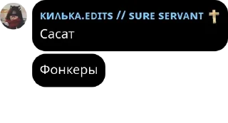 🚣 emoji Банка тушёнки 3 пакич @KilkaEdits Telegram sticker 13 of 120