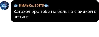 🦗 emoji Банка тушёнки 3 пакич @KilkaEdits Telegram sticker 6 of 120