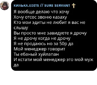 Sticker from Банка тушёнки 3 пакич @KilkaEdits