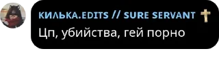 🧑‍🎨 emoji Банка тушёнки 3 пакич @KilkaEdits Telegram sticker 19 of 120