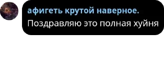 🙍 emoji Банка тушёнки 3 пакич @KilkaEdits Telegram sticker 7 of 120