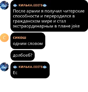 🧍‍♀️ emoji Банка тушёнки 3 пакич @KilkaEdits Telegram sticker 5 of 120
