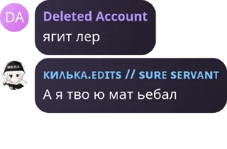 Sticker from Банка тушёнки 5 пакич @KilkaEdits