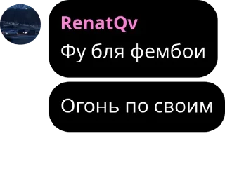 🧝‍♂️ emoji Банка тушёнки 3 пакич @KilkaEdits Telegram sticker 23 of 120