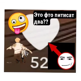 🎉 emoji Банка тушёнки 4 пакич @KilkaEdits Telegram sticker 11 of 120
