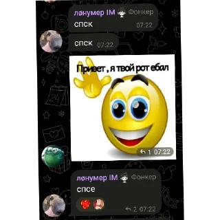 👍 emoji Банка тушёнки 4 пакич @KilkaEdits Telegram sticker 13 of 120