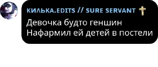 🤙 emoji Банка тушёнки 3 пакич @KilkaEdits Telegram sticker 24 of 120