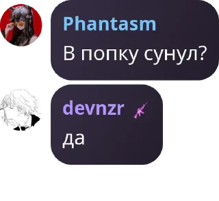 👩‍❤️‍👩 emoji Банка тушёнки 4 пакич @KilkaEdits Telegram sticker 17 of 120