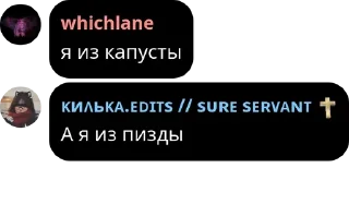 🐇 emoji Банка тушёнки 3 пакич @KilkaEdits Telegram sticker 10 of 120